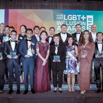 2018 Hong Kong LGBT+ Inclusion Award Winners